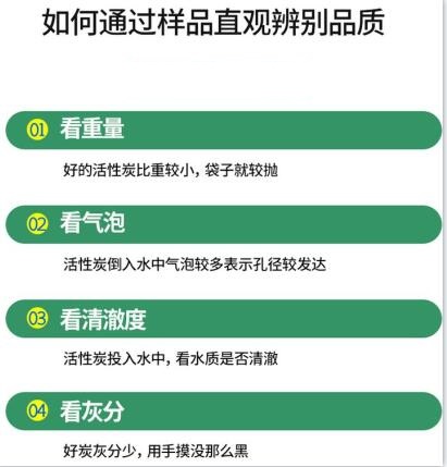 甘肅專用<a href=http://bbpee.cn/zzhxt/ target=_blank class=infotextkey>柱狀活性炭</a>價格